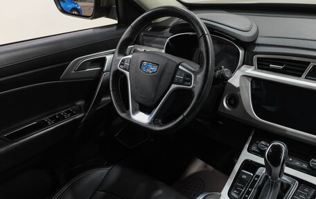 Geely Atlas I, 2021 год, 1 899 000 рублей, 18 фотография