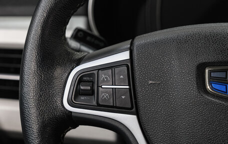 Geely Atlas I, 2021 год, 1 899 000 рублей, 23 фотография