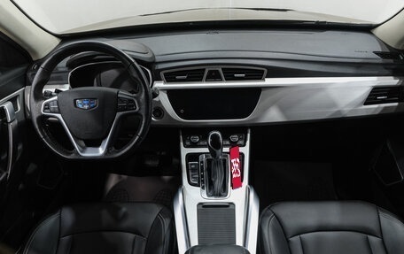 Geely Atlas I, 2021 год, 1 899 000 рублей, 20 фотография