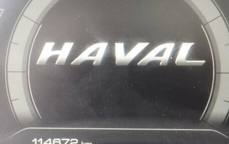 Haval F7 I, 2022 год, 1 943 000 рублей, 15 фотография