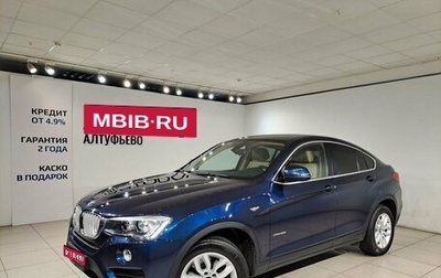BMW X4, 2015 год, 2 590 000 рублей, 1 фотография