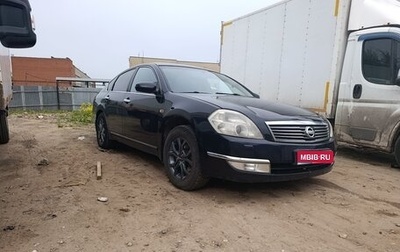 Nissan Teana, 2006 год, 450 000 рублей, 1 фотография