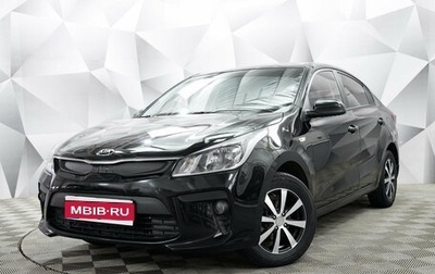 KIA Rio IV, 2018 год, 1 393 000 рублей, 1 фотография