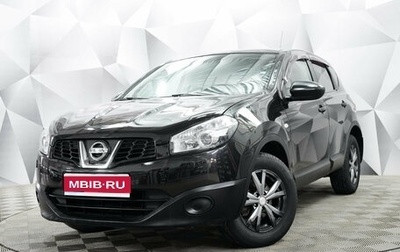 Nissan Qashqai, 2013 год, 1 150 000 рублей, 1 фотография