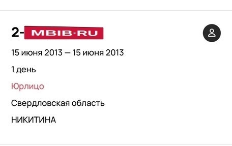KIA Rio III рестайлинг, 2013 год, 790 000 рублей, 21 фотография
