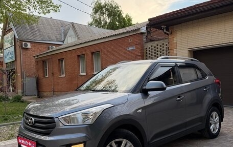 Hyundai Creta I рестайлинг, 2016 год, 1 470 000 рублей, 1 фотография