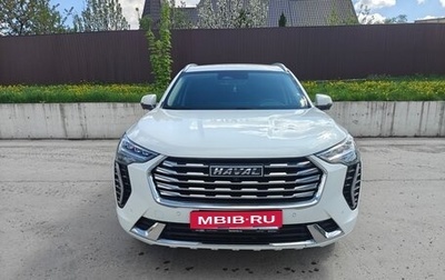 Haval Jolion, 2023 год, 1 999 999 рублей, 1 фотография