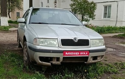 Skoda Octavia IV, 2003 год, 250 000 рублей, 1 фотография