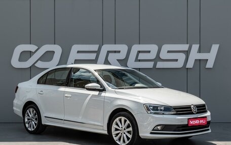 Volkswagen Jetta VI, 2016 год, 1 395 000 рублей, 1 фотография