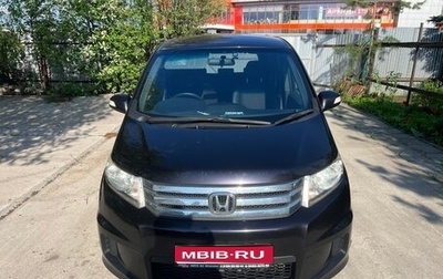 Honda Freed I, 2011 год, 877 777 рублей, 1 фотография