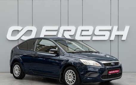 Ford Focus II рестайлинг, 2009 год, 580 000 рублей, 1 фотография