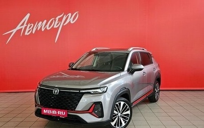 Changan CS35 Plus, 2023 год, 1 695 000 рублей, 1 фотография
