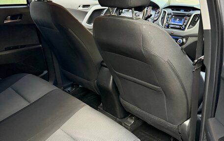 Hyundai Creta I рестайлинг, 2016 год, 1 470 000 рублей, 12 фотография