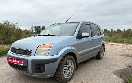 Ford Fusion I, 2007 год, 350 000 рублей, 12 фотография