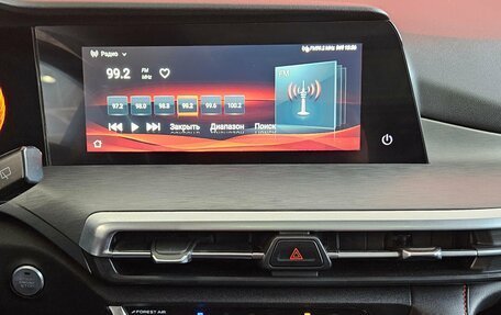 Changan CS35 Plus, 2023 год, 1 695 000 рублей, 14 фотография