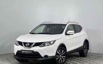 Nissan Qashqai, 2016 год, 1 290 000 рублей, 1 фотография