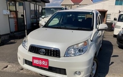 Toyota Rush II, 2015 год, 1 135 000 рублей, 1 фотография