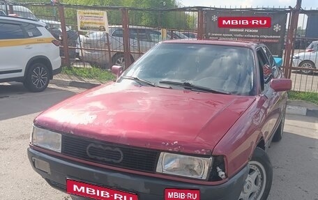 Audi 80, 1991 год, 140 000 рублей, 1 фотография