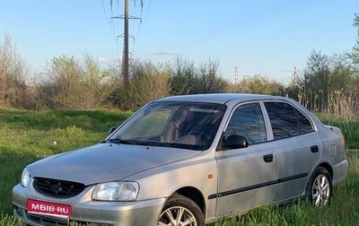 Hyundai Accent II, 2007 год, 370 000 рублей, 1 фотография
