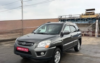 KIA Sportage II, 2010 год, 830 000 рублей, 1 фотография