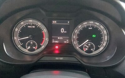 Skoda Octavia, 2017 год, 1 370 000 рублей, 1 фотография