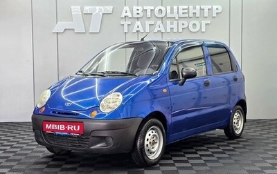 Daewoo Matiz, 2011 год, 349 000 рублей, 1 фотография