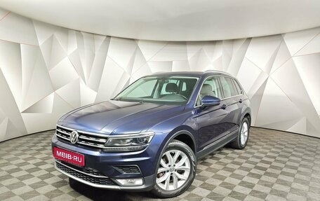 Volkswagen Tiguan II, 2017 год, 2 095 000 рублей, 1 фотография