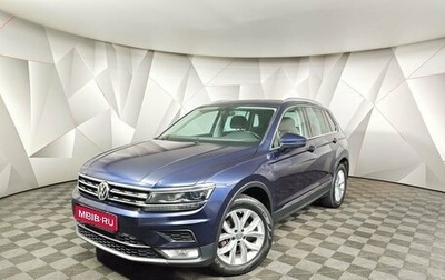 Volkswagen Tiguan II, 2017 год, 2 095 000 рублей, 1 фотография