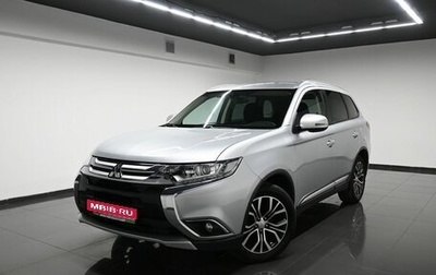 Mitsubishi Outlander III рестайлинг 3, 2018 год, 1 895 000 рублей, 1 фотография