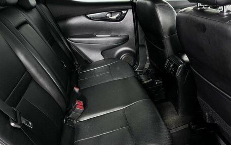Nissan Qashqai, 2016 год, 1 290 000 рублей, 11 фотография