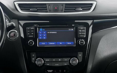 Nissan Qashqai, 2016 год, 1 290 000 рублей, 15 фотография
