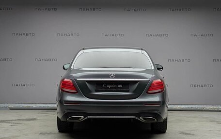 Mercedes-Benz E-Класс, 2018 год, 3 247 000 рублей, 6 фотография