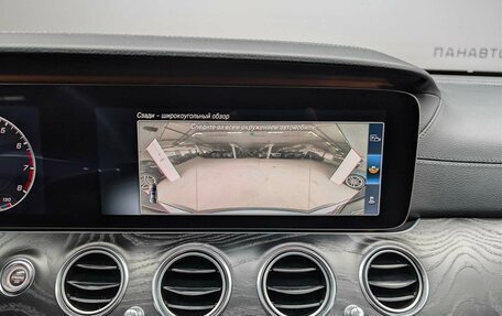 Mercedes-Benz E-Класс, 2018 год, 3 247 000 рублей, 14 фотография