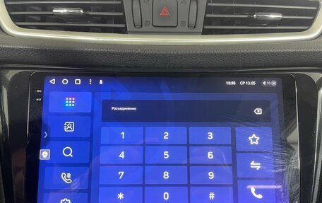 Nissan X-Trail, 2018 год, 2 043 000 рублей, 16 фотография