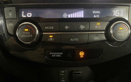 Nissan X-Trail, 2018 год, 2 043 000 рублей, 17 фотография
