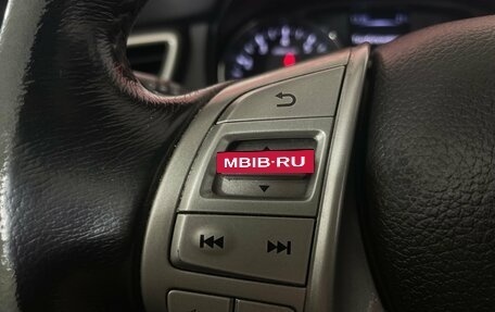 Nissan X-Trail, 2018 год, 2 043 000 рублей, 13 фотография