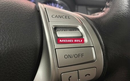 Nissan X-Trail, 2018 год, 2 043 000 рублей, 14 фотография