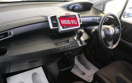 Honda Freed I, 2013 год, 1 149 000 рублей, 19 фотография