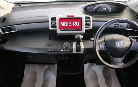 Honda Freed I, 2013 год, 1 149 000 рублей, 14 фотография