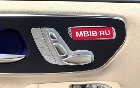 Mercedes-Benz V-Класс, 2025 год, 14 500 000 рублей, 18 фотография