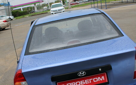 Hyundai Accent II, 2007 год, 309 000 рублей, 4 фотография