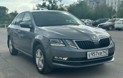Skoda Octavia, 2019 год, 2 099 000 рублей, 1 фотография