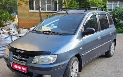 Hyundai Matrix I рестайлинг, 2002 год, 185 000 рублей, 1 фотография