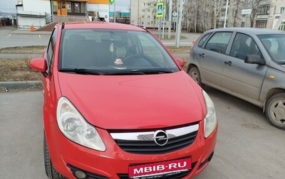 Opel Corsa D, 2008 год, 395 000 рублей, 1 фотография
