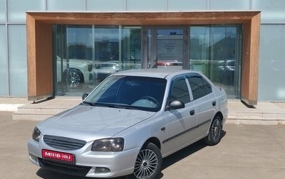 Hyundai Accent II, 2007 год, 360 000 рублей, 1 фотография
