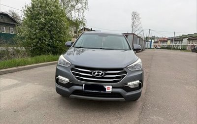 Hyundai Santa Fe III рестайлинг, 2018 год, 1 920 000 рублей, 1 фотография