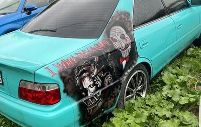 Toyota Chaser VI, 1996 год, 1 860 000 рублей, 1 фотография