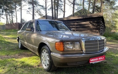 Mercedes-Benz S-Класс, 1987 год, 1 350 000 рублей, 1 фотография