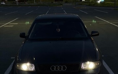 Audi A4, 1996 год, 210 000 рублей, 1 фотография