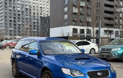 Subaru Legacy IV, 2003 год, 950 000 рублей, 1 фотография